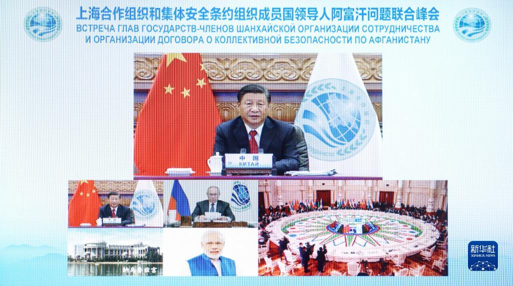 http://www.news.cn/politics/leaders/2021-09/17/1127874704_16318925912301n.jpg